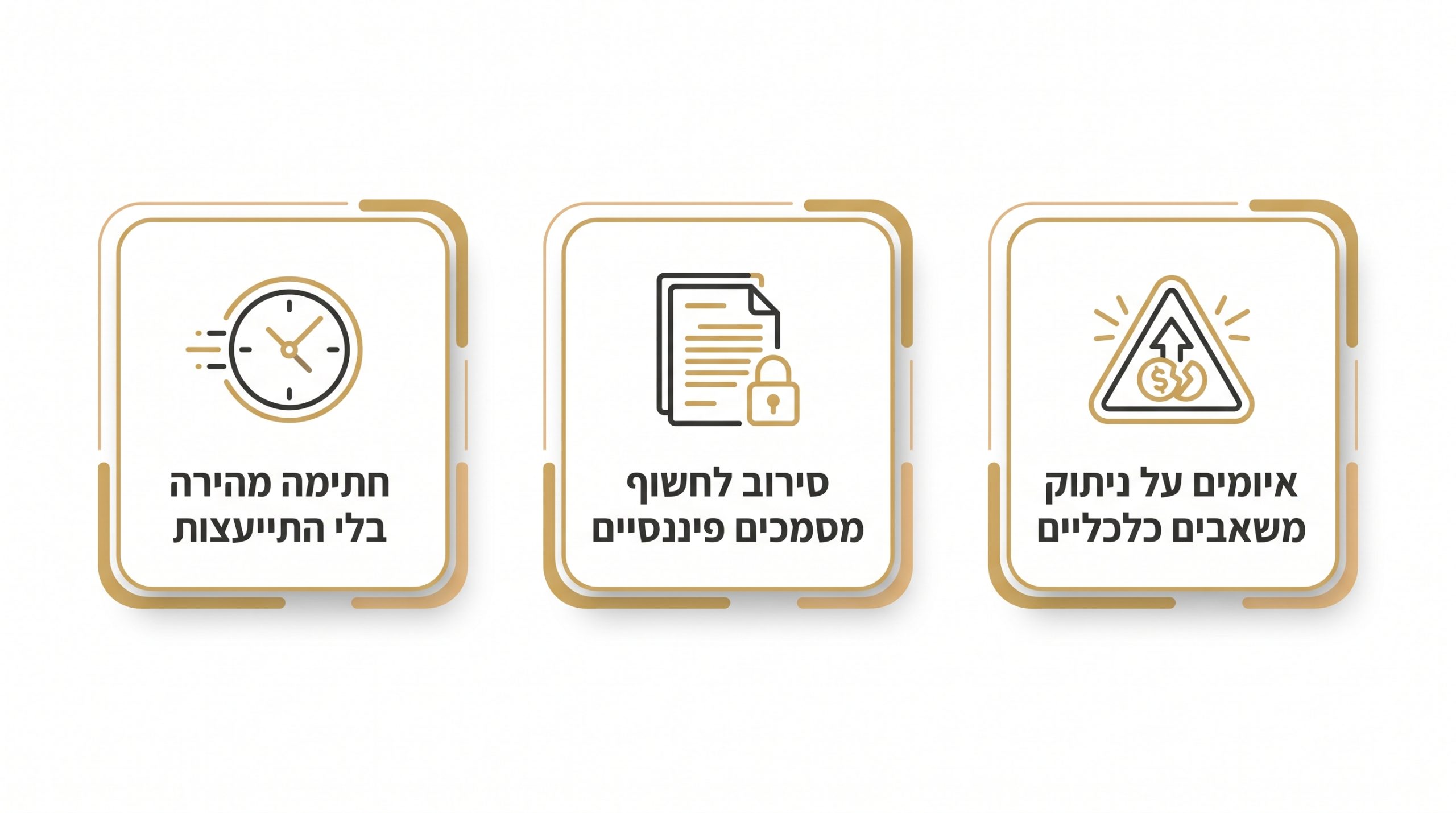 מדריך מקיף על הסכם שלום בית ולחילופין גירושין