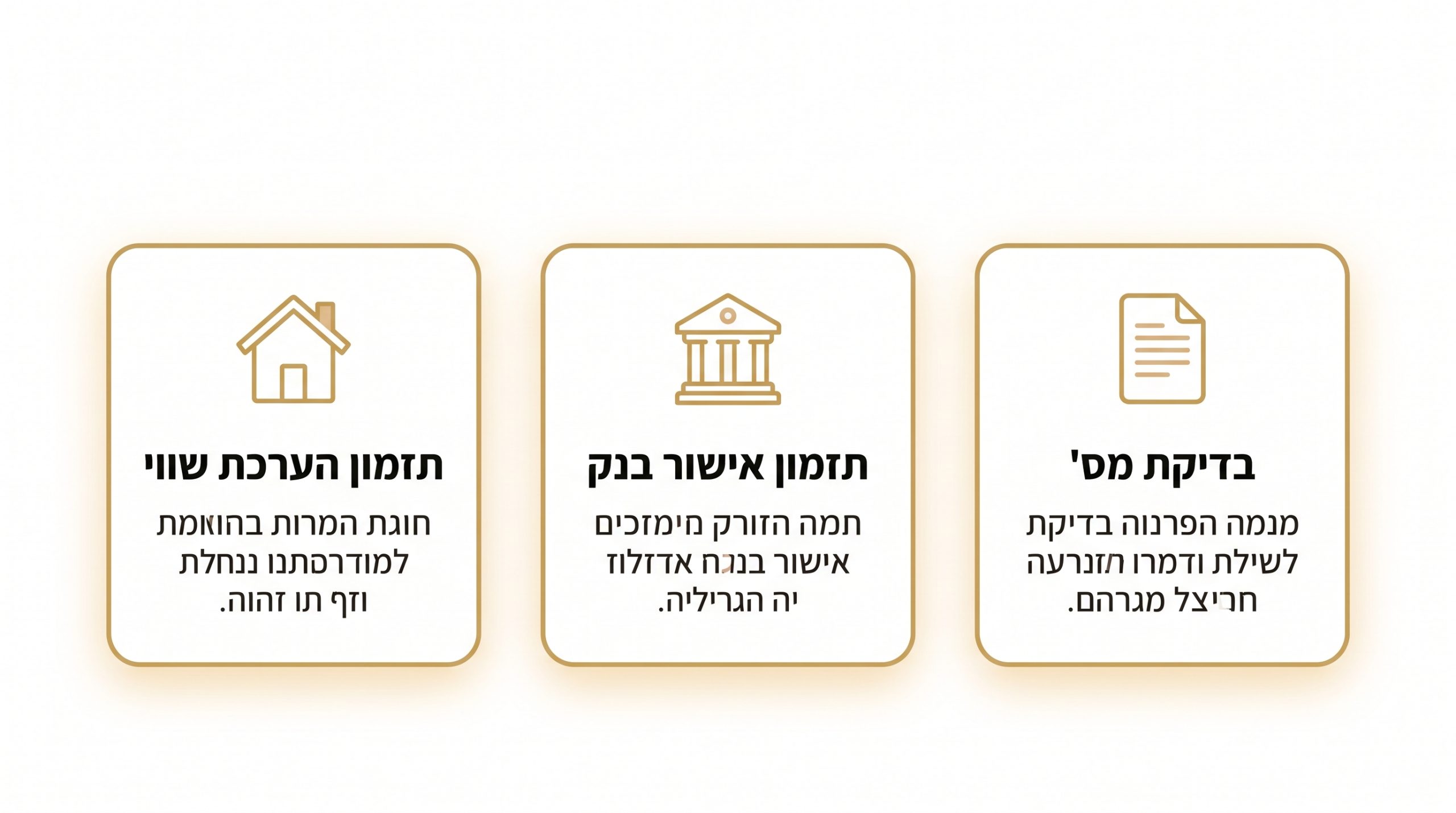דירת המגורים והמשכנתא כגורם המשפיע ביותר על משך אישור הסכם הגירושין